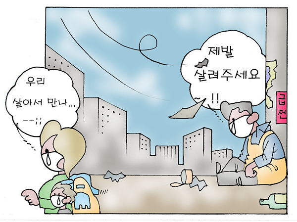 ▲ 거리두기 계속연장 ⓒ 세이프타임즈
