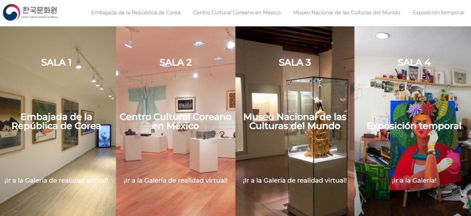 ▲ 멕시코 내 한국 미술품을 VR로 관람할 수 있는 온라인 전시관 ⓒ kgaleriavirtual.org 웹사이트 캡처