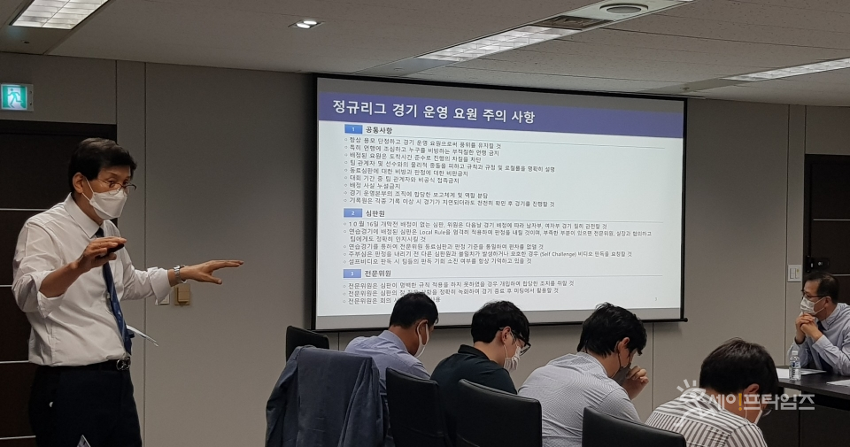 ▲ 한국배구연맹이 다가오는 2021~2022 시즌에 대비해 심판과 전문위원 교육을 진행하고 있다. ⓒ 한국배구연맹
