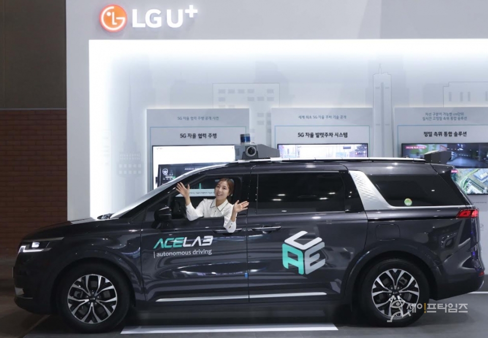 ▲ LG유플러스 모델이 2021 그린뉴딜엑스포 현장에서 5G 자율주행차를 알리고 있다. ⓒ LG유플러스