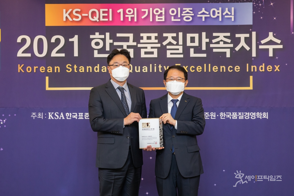 ▲ 한전KPS는 한국품질만족지수 발전설비 정비서비스 부문에서 10년 연속 1위에 선정됐다. ⓒ 한전KPS