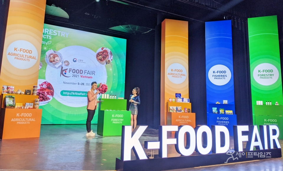 ▲ 베트남 K-Food Fair 온라인 오프닝쇼를 하고 있다. ⓒ 한국농수산식품유통공사