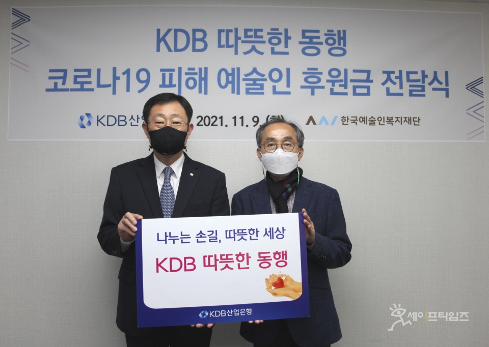 ▲ 문용기 산업은행 홍보실장(왼쪽)과 박영정 한국예술인복지재단 대표가 전달식 후 기념촬영을 하고 있다. ⓒ 산업은행