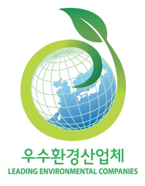 ▲ 한국환경산업기술원이 우수환경산업체 13곳을 지정했다. ⓒ 환경부