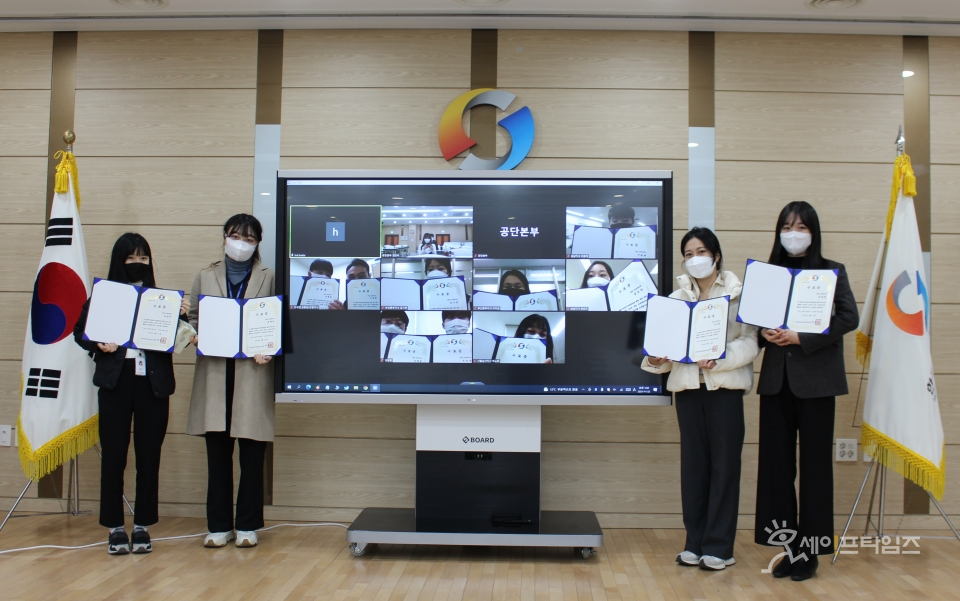 ▲ 22일 한국승강기안전공단은 '안전 크리에이터' 수료식을 개최했다. ⓒ 승강기안전공단