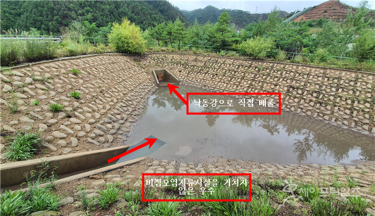 ▲ 집중호우 때 제3공장 A구역 삼각저류지에 카드뮴 오염수가 유입된 후 낙동강으로 직접 배출되는 경로. ⓒ 환경부