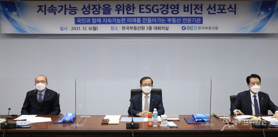 ▲ 한국부동산원(왼쪽 두번째) 지속가능 성장을 위한 ESG경영 비전 선포식 후 기념촬영을 하고 있다. ⓒ 한국부동산원
