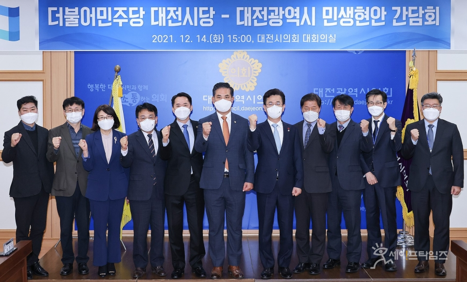 ▲ 더불어민주당 대전시당과 대전시가 민생현안 간담회를 개최했다. ⓒ 대전시