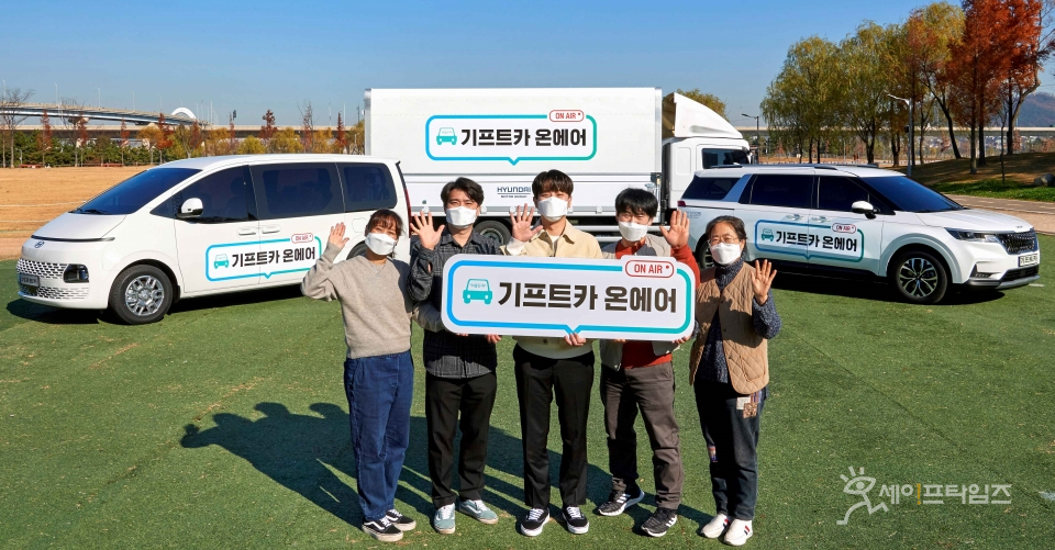 ▲ 배우 박정민(왼쪽 세번째)와 소상공인들이 기프트카 캠페인 영상에 출연하고 있다. ⓒ 현대자동차그룹