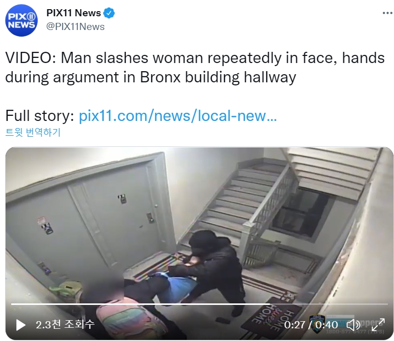 ▲ 한 흑인 남성이 아시아계 여성을 흉기로 상해를 입하고 있다. ⓒ PIX 11
