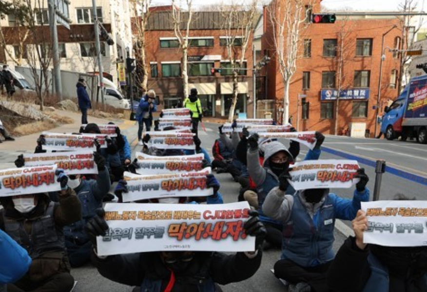 ▲ CJ택배노조원들이 파업을 하고 있다. ⓒ 연합뉴스