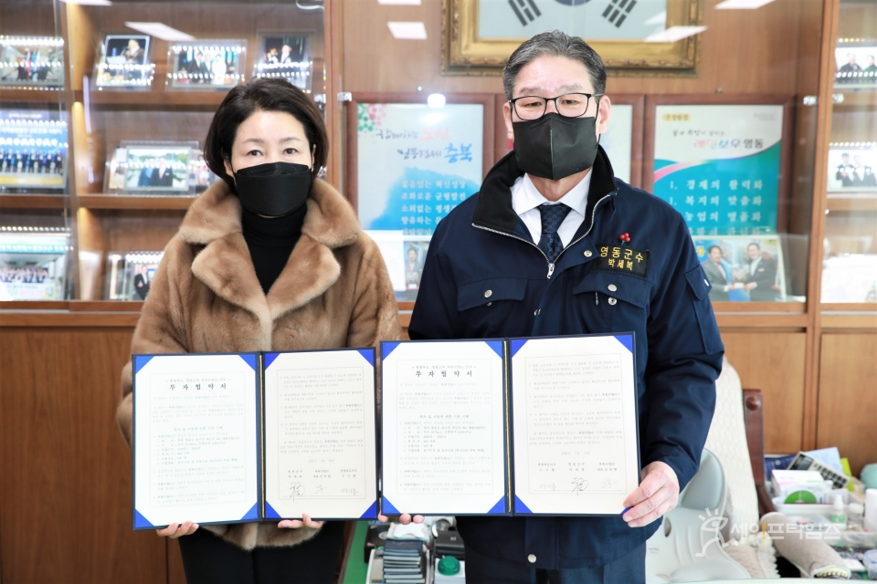 ▲ 박세복 영동군수(오른쪽)와 안숙현 유원산업 대표가 영동산업단지 투자협약을 체결했다. ⓒ 영동군