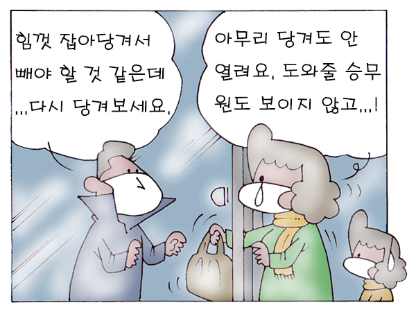 ▲ 자동문 팔끼임사고 ⓒ 세이프타임즈