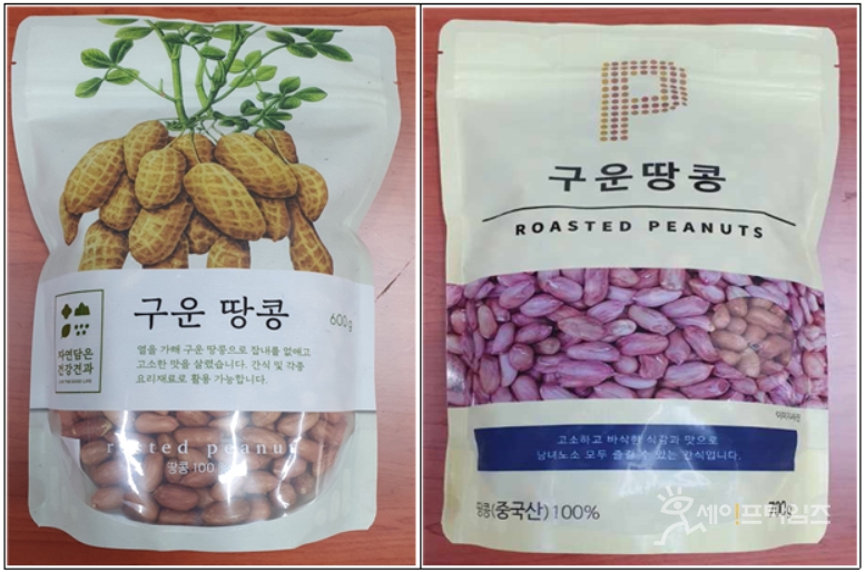 ▲ 아플라톡신 기준 초과검출된 상명농산의 구운땅콩. ⓒ 식품의약품안전처