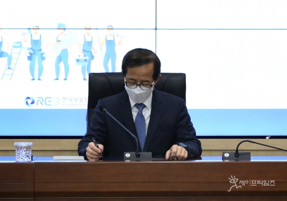 ▲ 손태락 한국부동산원장이 안전보건경영방침을 선포하고 있다. ⓒ 한국부동산원