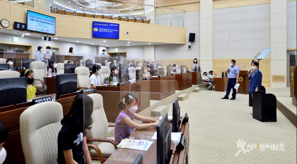 ▲ 지난해 열린 세종시의회 청소년 의회교실. ⓒ 세종시의회