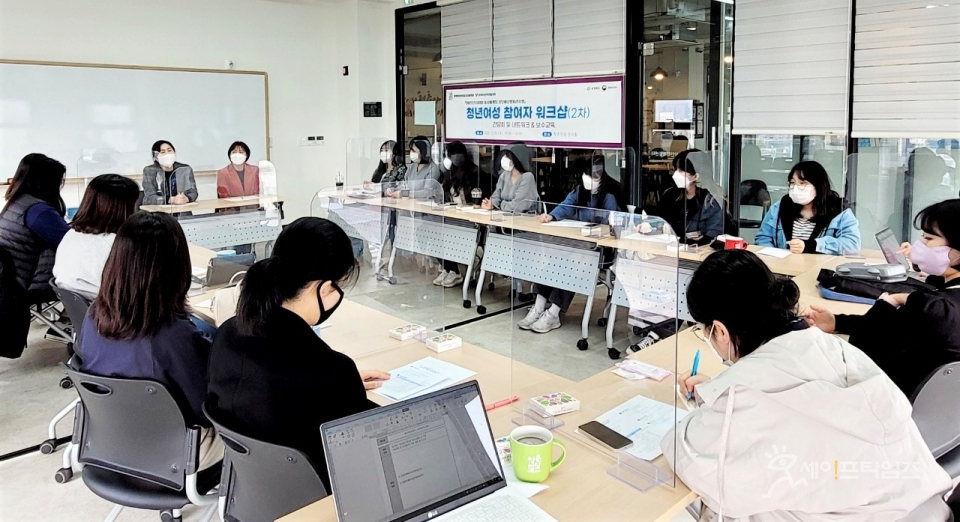 ▲ 청년여성이 함께 성장할 수 있는 일자리사업 참여여성을 모집한다.(참여자워크샵) ⓒ 충북도