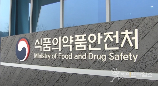 ▲ 식품의약품안전처가 메디카코리아가 제조한 메디카레바시드정 등 18개 품목을 회수한다. ⓒ 세이프타임즈 DB