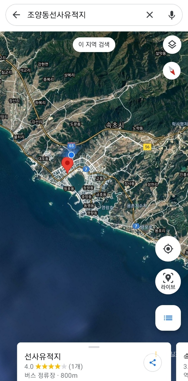 ▲ 속초 조양동 선사유적지 위성지도 ⓒ 구글지도