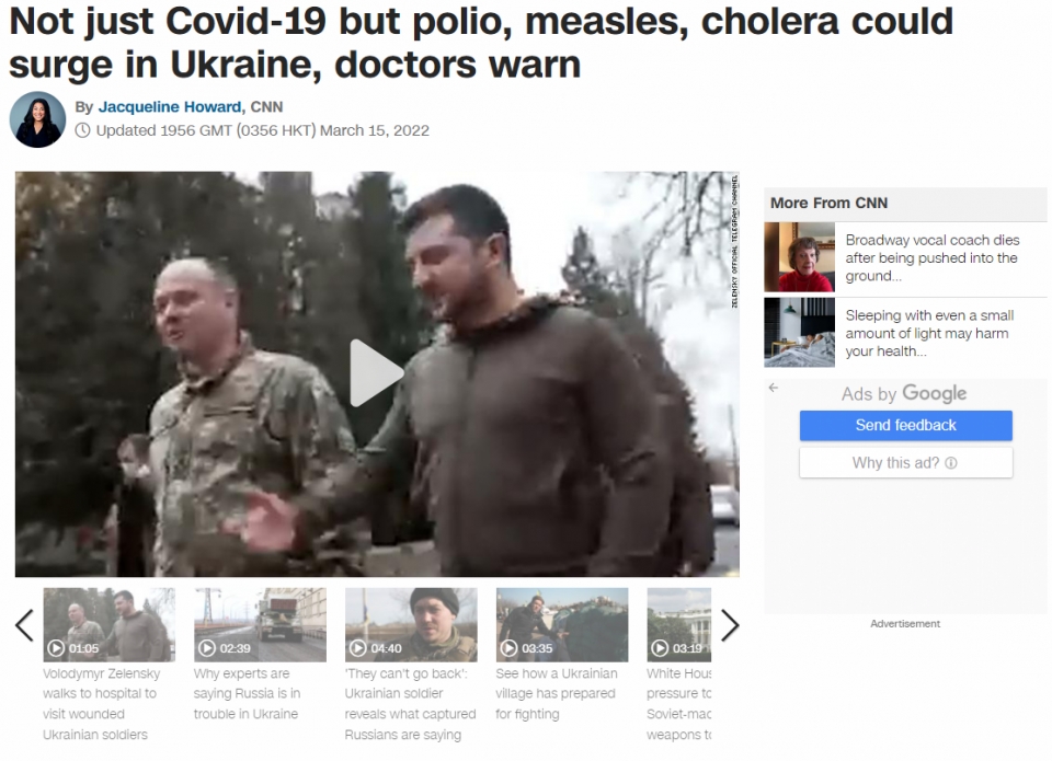 ▲ CNN은 우크라이나는 코로나19와 같은 다른 전염병에 노출돼 있다고 보도했다. ⓒ CNN