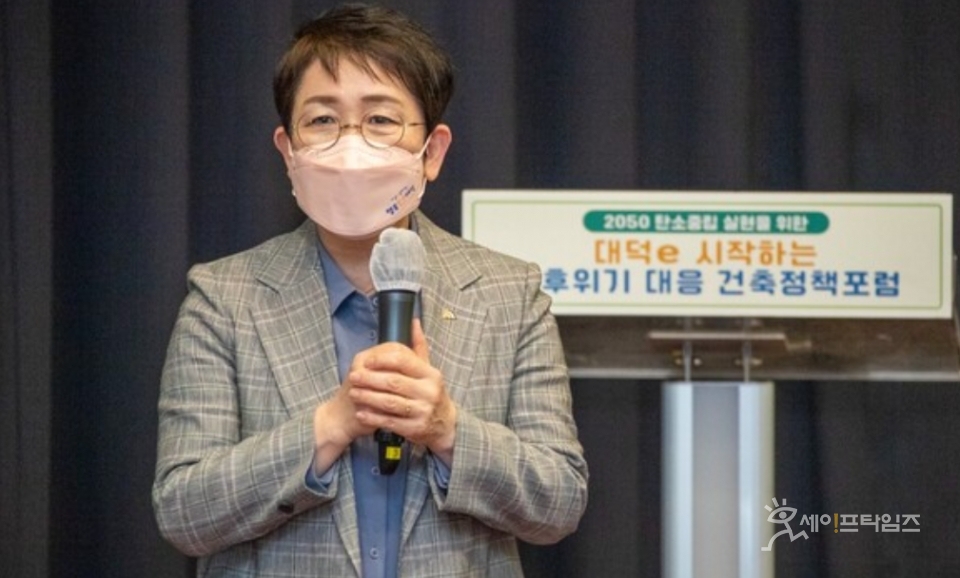 ▲ 대전시 대덕구가 탄소중립 녹색건축으로 기후위기 대한 포럼을 한남대 무어아트홀에서개최했다.  ⓒ 오선이 기자