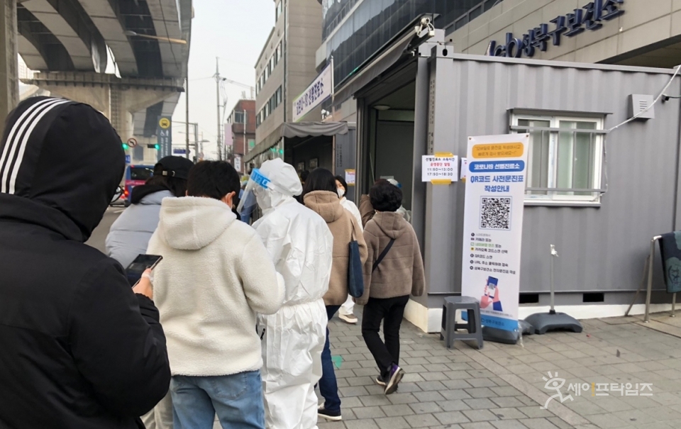 ▲ 서울 시민들이 코로나19 검사를 받기위해 보건소 앞에 줄을서 기다리고 있다. ⓒ 김소연 기자