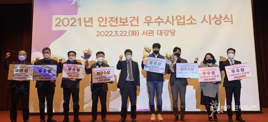▲ 인천국제공항공사 관계자들이 2022년 1분기 안전관계자 소통 간담회를 하고 있다. ⓒ 인천국제공항공사