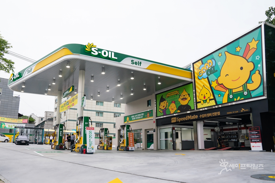 ▲ S-OIL은 전국 공공기관 차량과 소규모 저장시설에 유류제품을 공급한다. ⓒ S-OIL