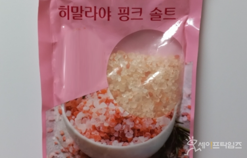 ▲ 사진설명 ⓒ 세이프타임즈