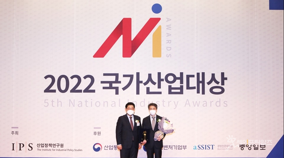 ▲ 최종태 한국가스기술공사 에너지사업본부장(오른쪽)이 2022 국가산업대상 시상식에 참여하고 있다. ⓒ 한국가스기술공사