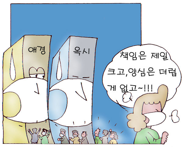▲ "옥시·애경, 미흡한 조정조차 거부 파렴치하다" ⓒ 세이프타임즈