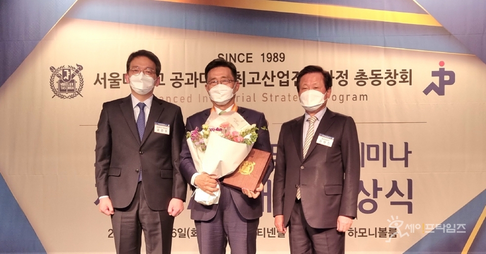▲ 김춘진 aT 사장(가운데)은 제5회 AIP대상 산업부문을 수상하고 있다. ⓒ 한국농수산식품유통공사