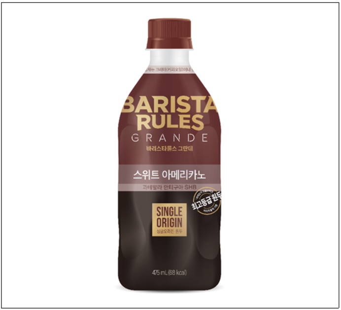 ▲ 매일유업의 대용량 커피 브랜드인 바리스타룰스 그란데는 스위트 아메리카노를 출시한다. ⓒ 매일유업