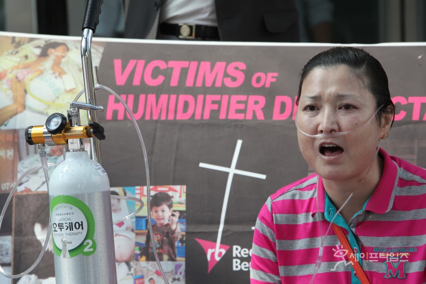 ▲ 안은주씨가 2015년 9월 21일 서울 여의도 옥시 앞에서 열린 피해자기자회견에서 발언하고 있다. ⓒ 환경보건시민센터