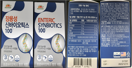 ▲ 건강기능식품 수거검사 결과 부적합 판정을 받은 장용성 신아이오틱스 100. ⓒ 식품의약품안전처