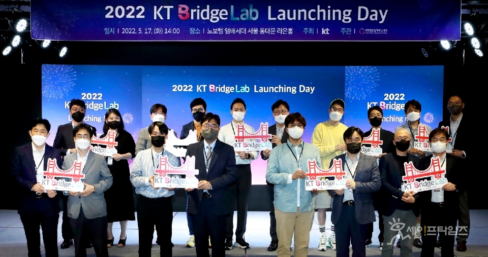 ▲ KT 운영진과 선발 기업 관계자들이 KT Bridge Lab 1기 발대식을 하고 있다. ⓒ KT