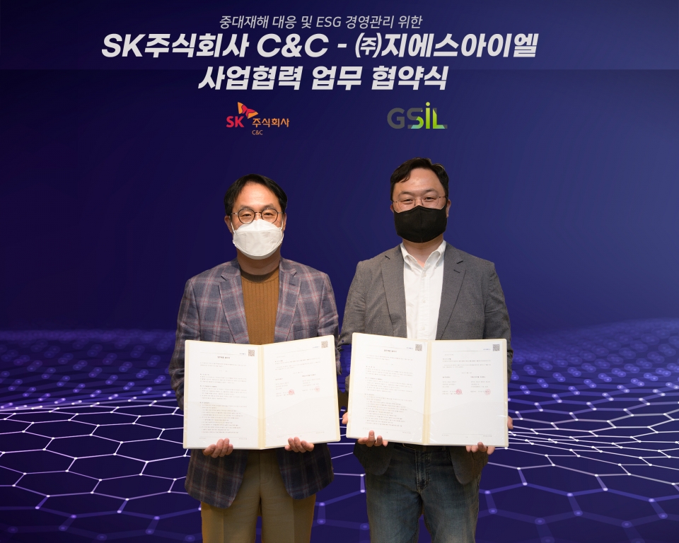 ▲ 이상국 SK C&C ICT Digital 부문장(왼쪽)과 이정우 지에스아이엘 대표가 협약식을 하고 있다. ⓒ SK C&C