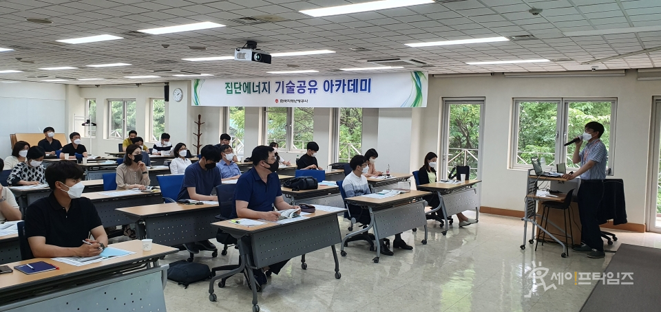 ▲ 한국집단에너지협회 회원사 직원들이 집단에너지 기술공유 아카데미에서 교육을 받고 있다. ⓒ 한국지역난방공사