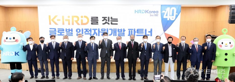 ▲ 한국산업인력공단 임직원들이 창립 40주년을 맞아 열린 비전 선포식에 참여하고 있다. ⓒ 한국산업인력공단