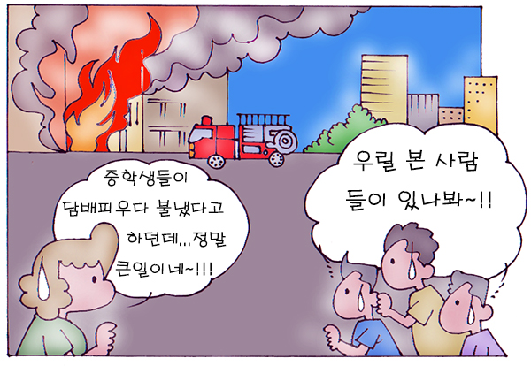 ▲ 군산상가화재 ⓒ 세이프타임즈