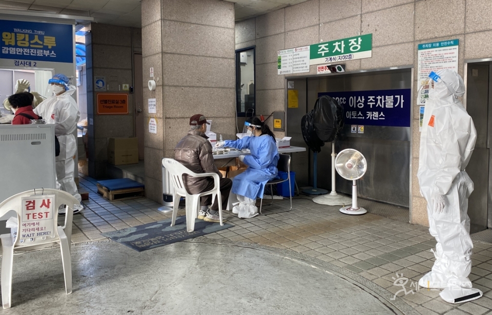 ▲ 서울 성북구에 마련된 코로나19 임시선별검사소가 한산하다. ⓒ 세이프타임즈 DB