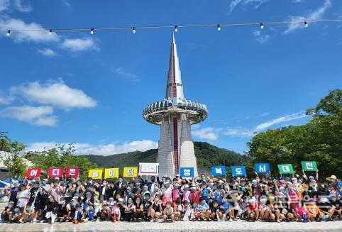 ▲ 한빛탑 앞에서 '2022 사랑나눔큰잔치' 참가자들이 모여있다. ⓒ 대전시