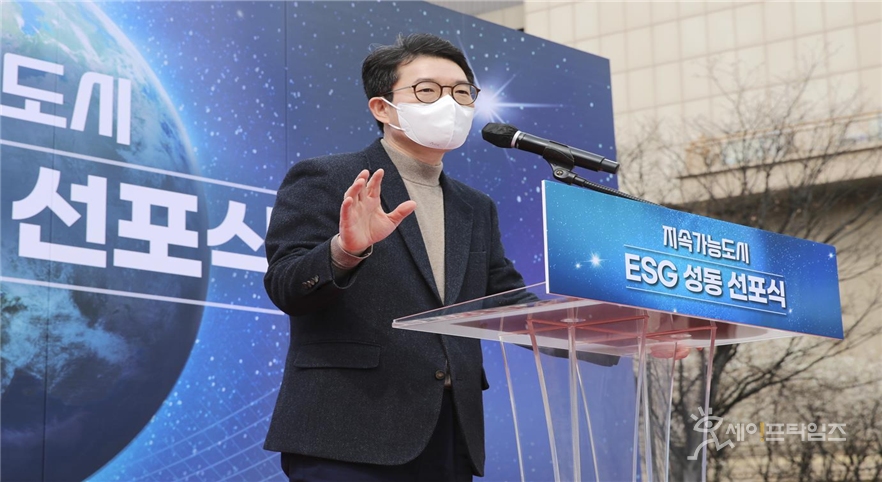 ▲ 정원오 서울 성동구청장이 지속가능도시 ESG성동 선포식을하고 있다. ⓒ 성동구