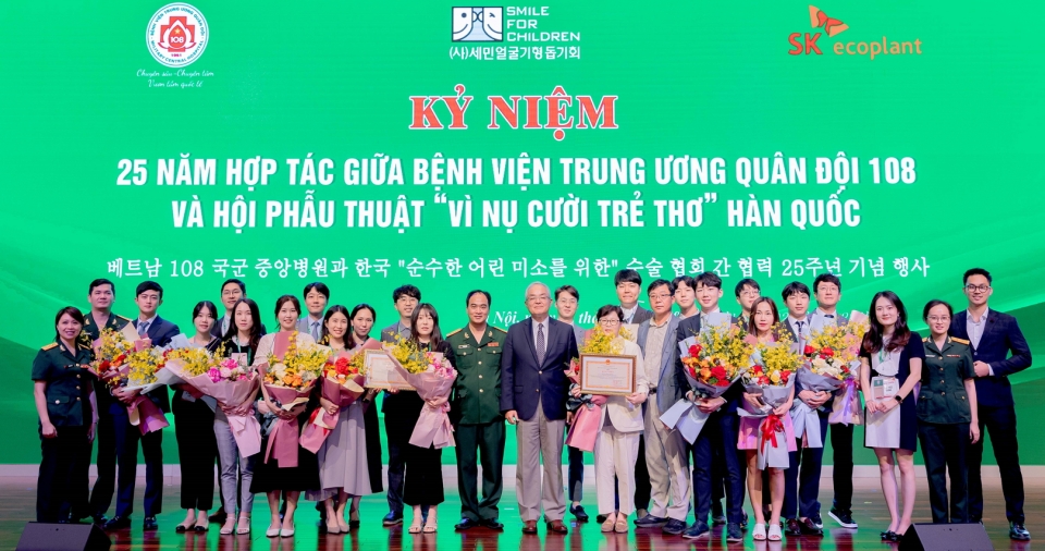 ▲ SK그룹이 베트남 얼굴기형 어린이 수술비 지원 행사를 하고 있다 ⓒ SK