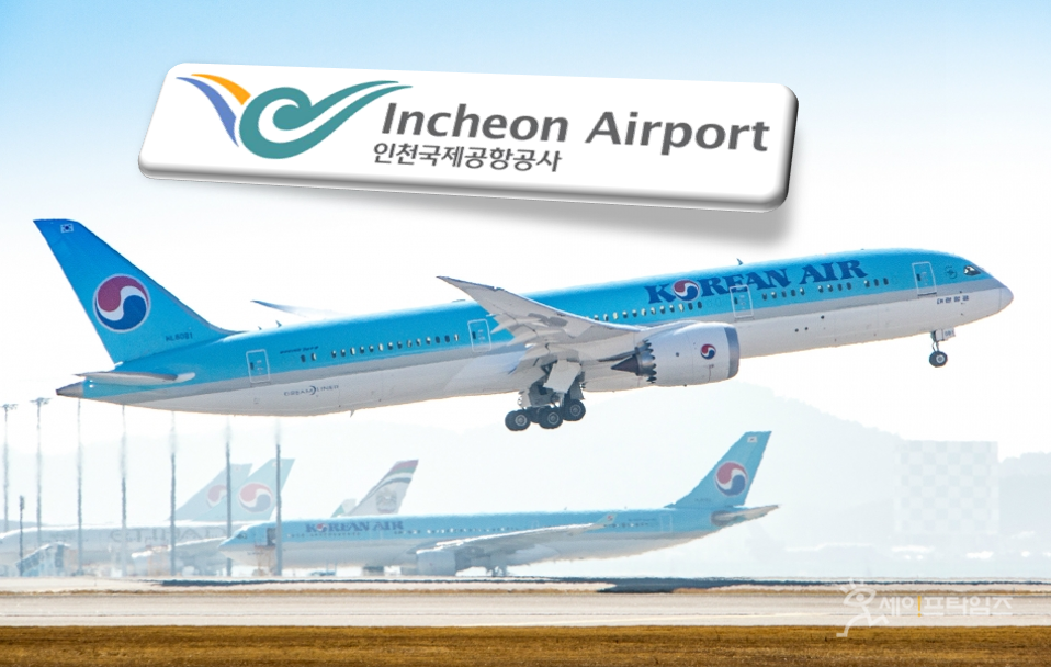 ▲  ⓒ 세이프타임즈