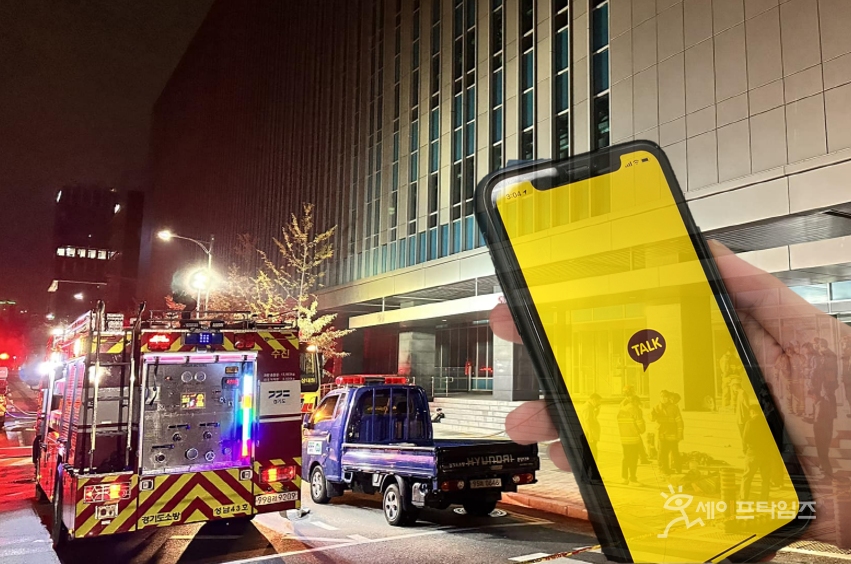 ▲ 사진설명 ⓒ 세이프타임즈