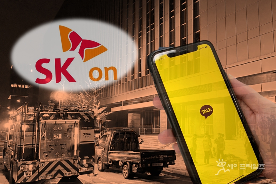 ▲ 사진설명 ⓒ 세이프타임즈