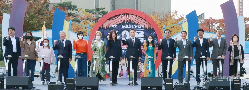 ▲ 서대전 시민공원에서 다문화화합한마당 행사가 열렸다. ⓒ 대전시