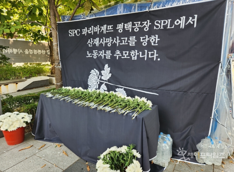 ▲ 서울 서초구 양재동 SPC 본사 앞에 SPL 경기 평택 공장에서 끼임 사고로 숨진 노동자를 위한 추모 분향소가 차려져 있다. ⓒ 세이프타임즈