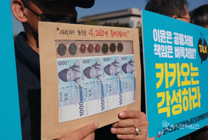 ▲ 사진설명 ⓒ 세이프타임즈